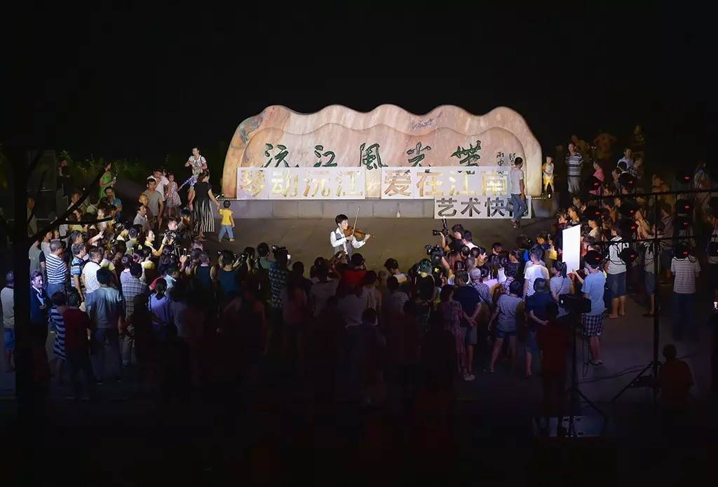 “琴動沅江，愛在江南”，與藝術(shù)快閃的完美場遇