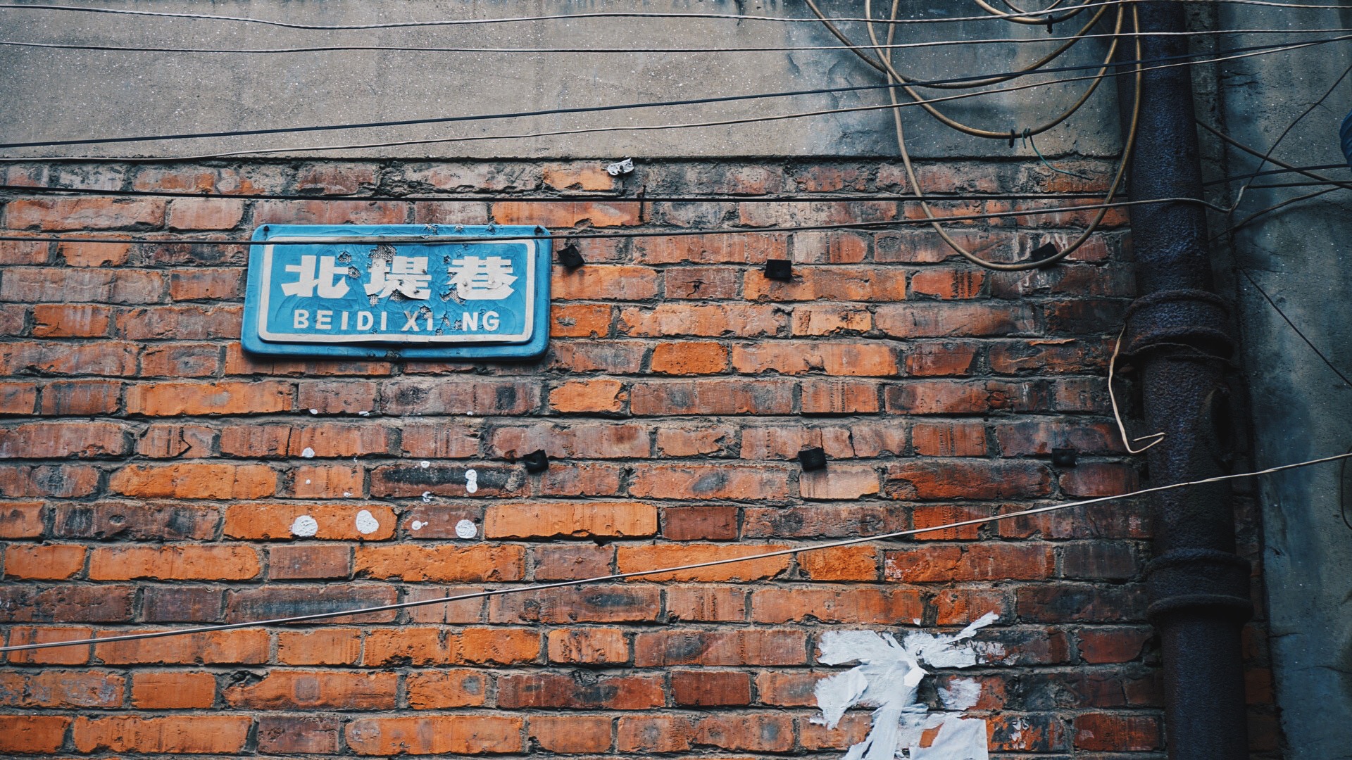 生活里的字體，都是城市的溫暖記憶