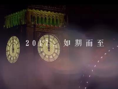 2017，常德，我想對你說