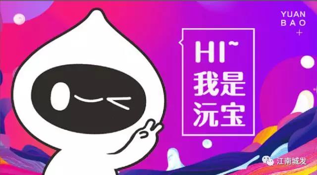 沒有常德話表情包怎么好好聊天？